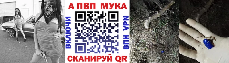 Сколько стоит Великие Луки Галлюциногенные грибы Альфа ПВП MDMA COCAIN Конопля АМФ Меф мяу мяу