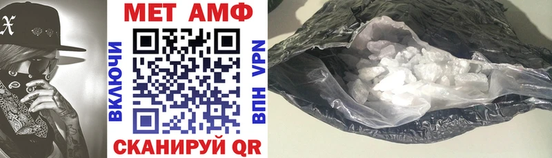 сколько стоит  Великие Луки  Amphetamine VHQ 