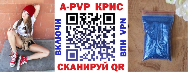 магазин продажи наркотиков  Великие Луки  блэк спрут   Alpha-PVP Соль 