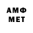 МЕТАДОН methadone Robert Mather