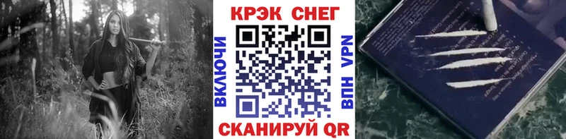 COCAIN 97% Великие Луки