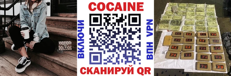 продажа наркотиков  Великие Луки  Cocaine Fish Scale 