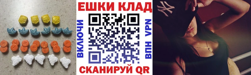 Экстази mix  Великие Луки 