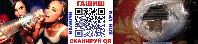 Гашиш ice o lator  где продают   Великие Луки 