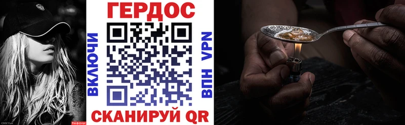как найти закладки  МЕГА вход  ГЕРОИН белый  Великие Луки 
