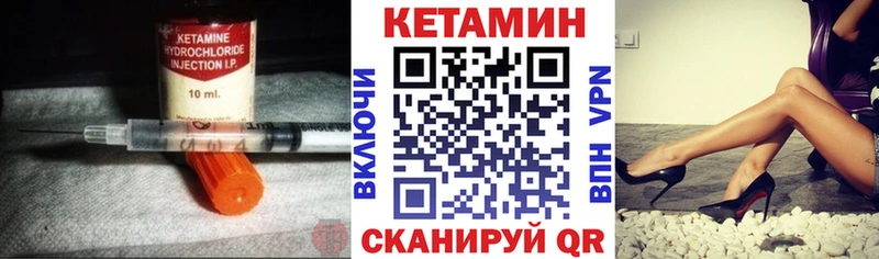 ОМГ ОМГ зеркало  Великие Луки  Кетамин ketamine 