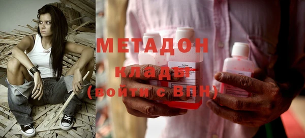 дистиллят марихуана Белокуриха