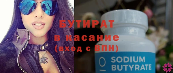 дистиллят марихуана Белокуриха