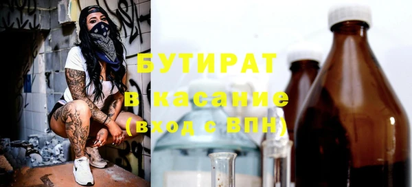 гидропоника Богородск