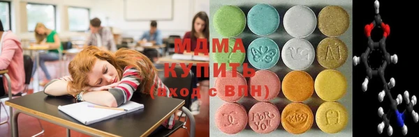 дмт Богородицк