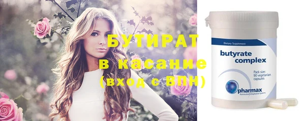 дмт Богородицк