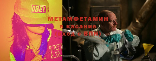 дистиллят марихуана Белокуриха