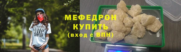 дистиллят марихуана Белокуриха