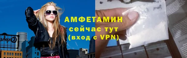 дистиллят марихуана Белокуриха
