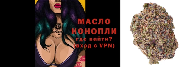 бутик Россошь