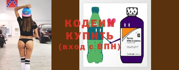 прущие грибы Беломорск