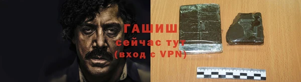 бутик Россошь