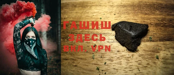 бутик Россошь
