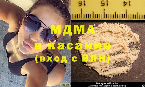 дмт Богородицк