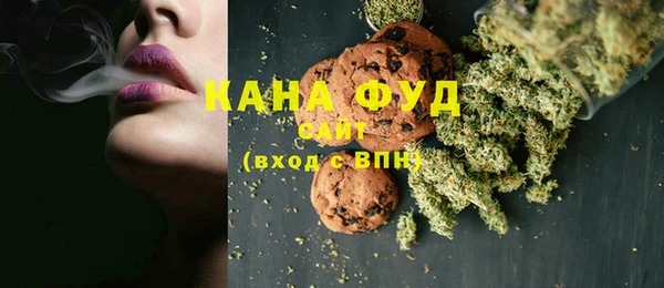 хмурый Рославль