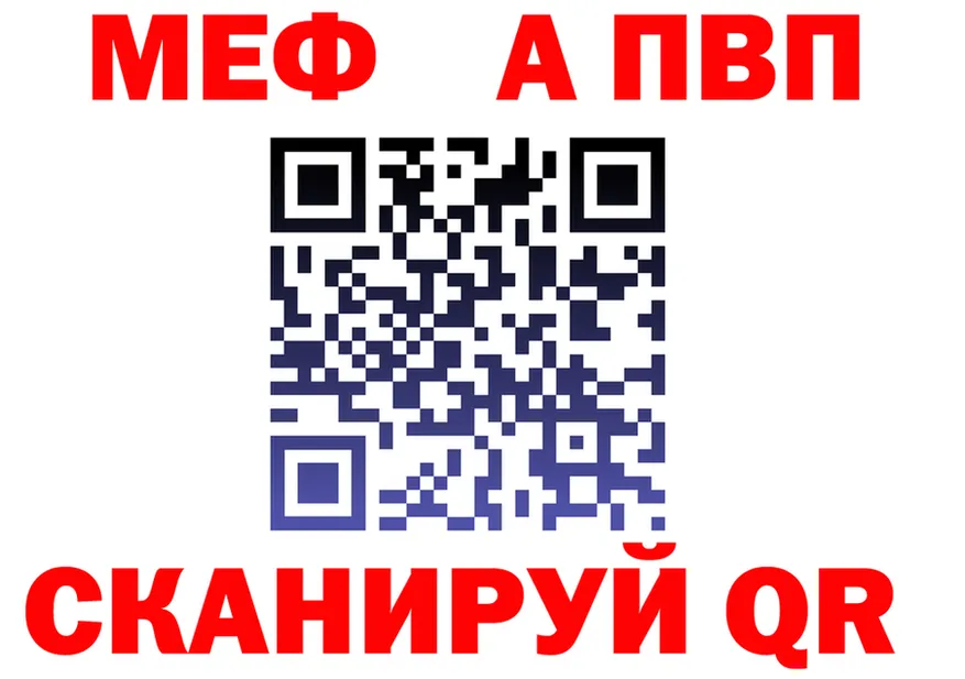 Alpha-PVP Соль зеркало shop KRAKEN Великие Луки