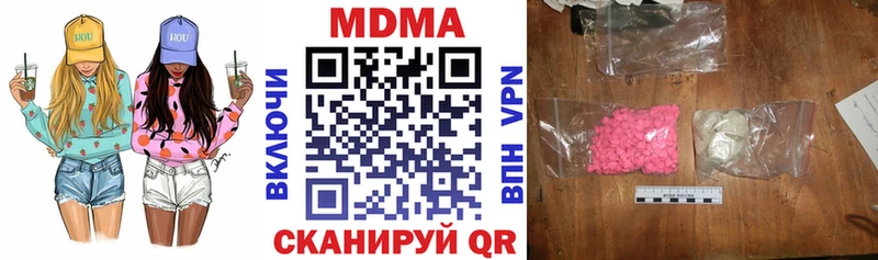 MDMA VHQ  Великие Луки 