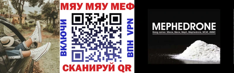 МЕФ мука  нарко площадка Telegram  Великие Луки  MEGA ТОР 