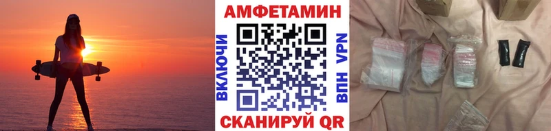 Первитин кристалл  МЕГА ONION  Великие Луки 