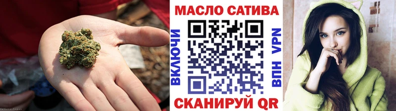 Дистиллят ТГК вейп  Великие Луки 