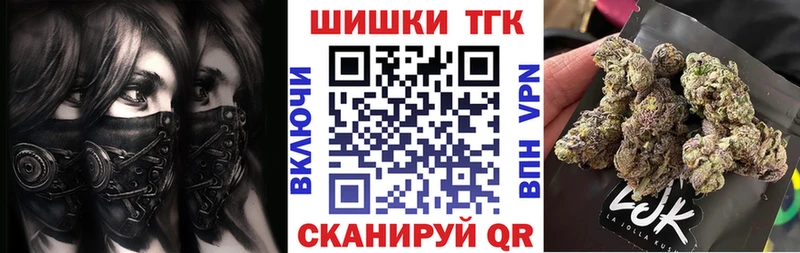 Конопля Ganja что такое наркотик даркнет клад Великие Луки